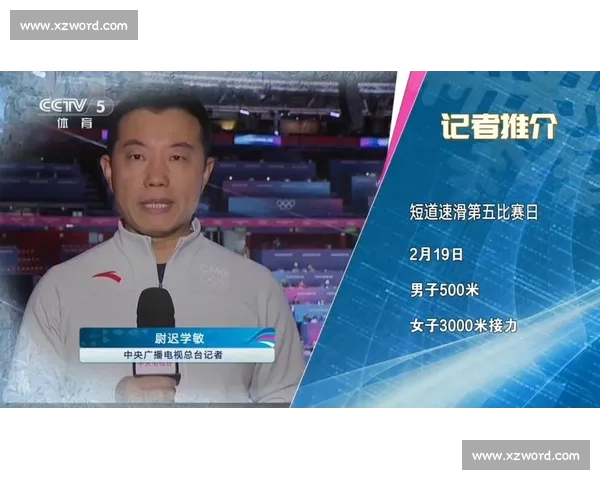 畅享全球体育赛事直播一站式平台入口助你轻松观看精彩比赛 畅享全球体育赛事直播一站式平台入口助你轻松观看精彩比赛