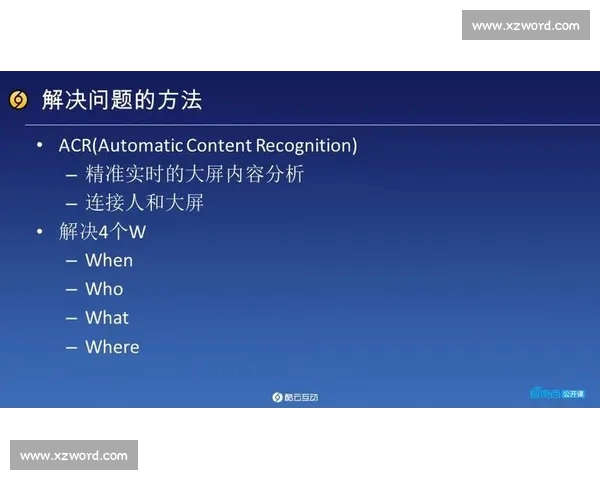 全面解析篮球赛事数据平台 打造精准分析与实时互动新体验