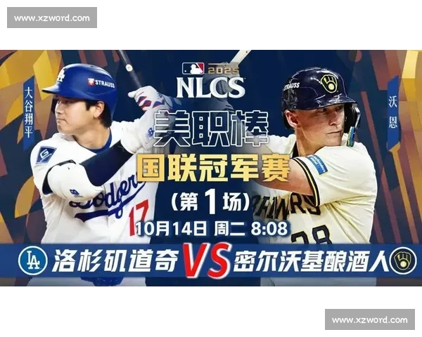 全球体育赛事实时在线直播体验全覆盖精彩赛事不容错过