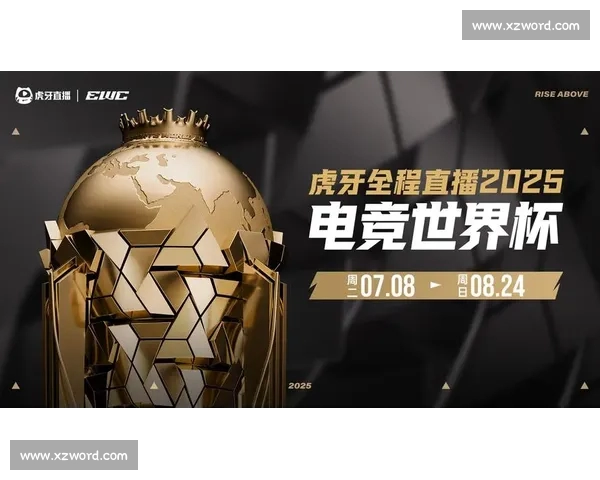 全球电竞赛事实时直播平台助你掌握最新比赛精彩瞬间